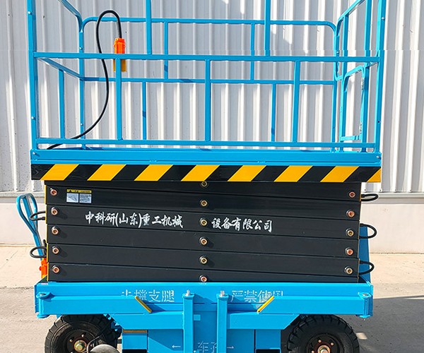 庆阳自行走升降机